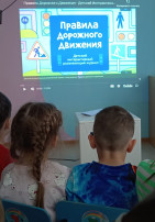 Обучение детей правилам безопасности дорожного движения Обучение детей правилам безопасности дорожного движения.