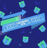 Хочешь новую квартиру или машину? Хочешь новую квартиру или машину?.