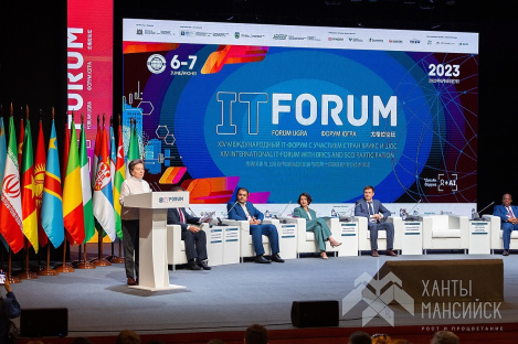 Ханты-Мансийск вновь примет Международный IT-Форум Ханты-Мансийск вновь примет Международный IT-Форум.