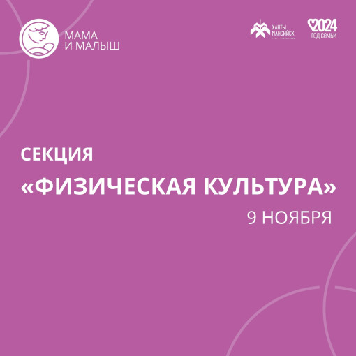 Форум "МАМА и МАЛЫШ" Форум "МАМА и МАЛЫШ".